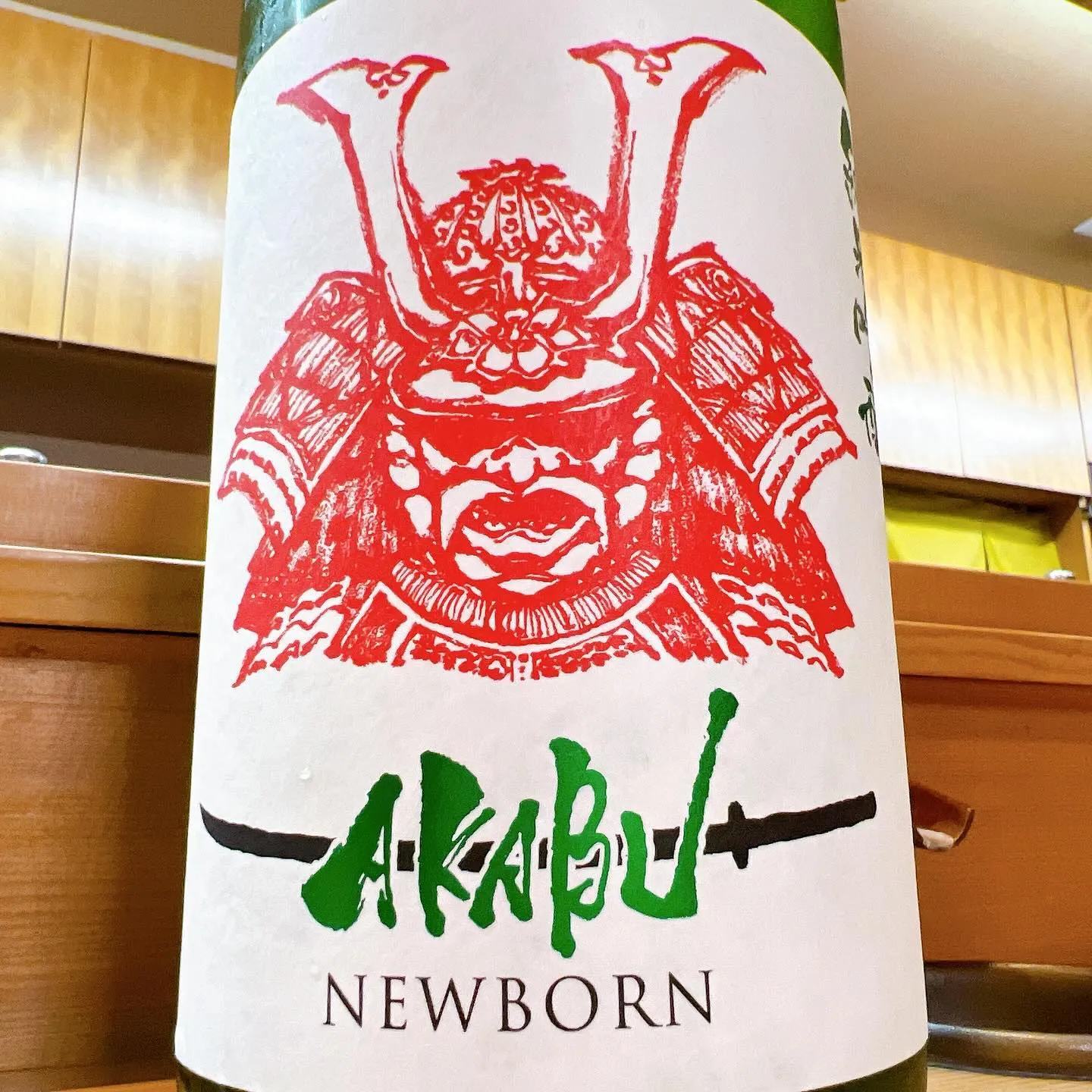 新酒“AKABU”入荷してます！