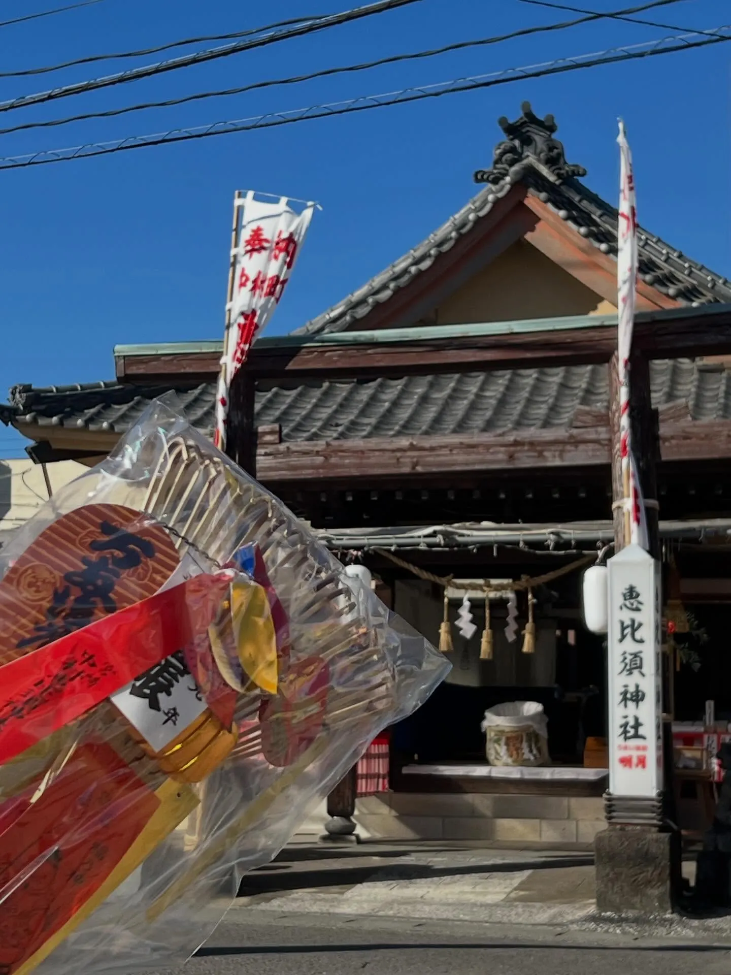 新年あけましておめでとうございます。